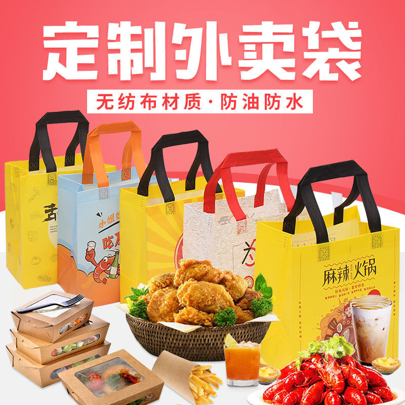 桃园县无纺布袋和纸袋的区别