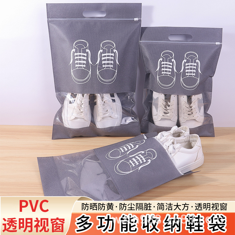 桃园县无纺布鞋子收纳袋