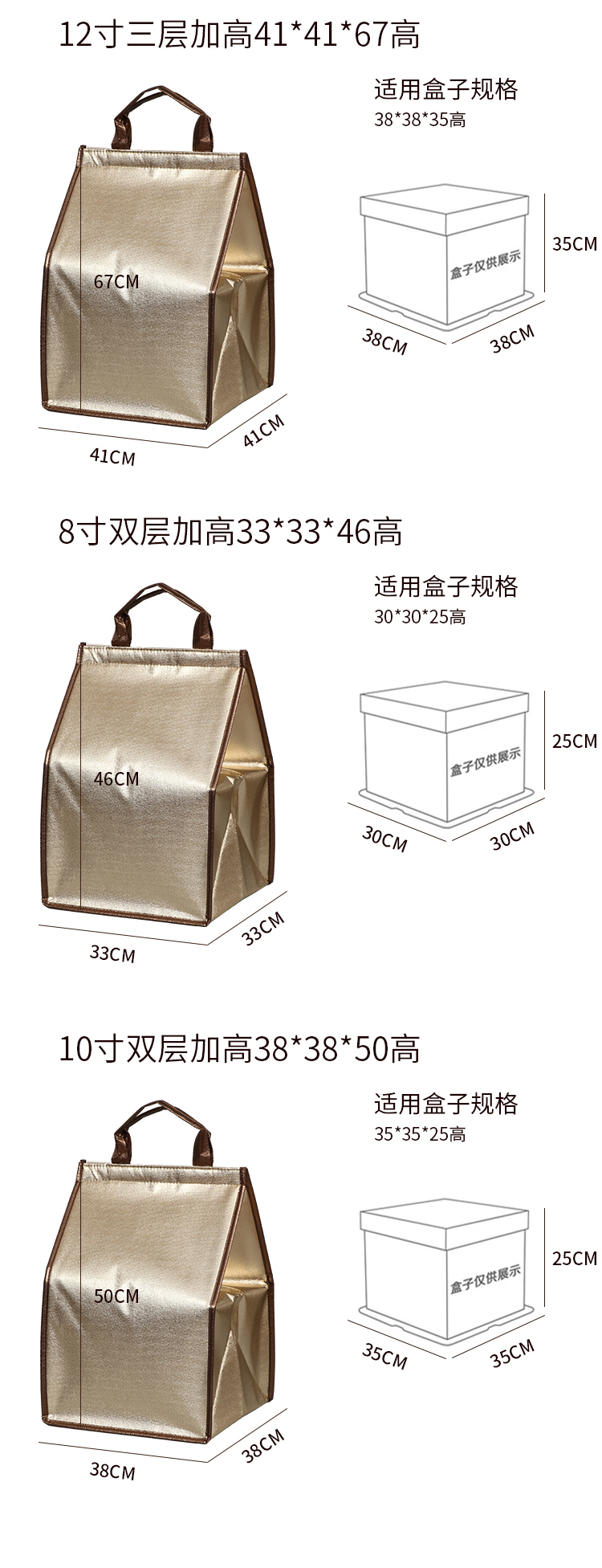 桃园县蛋糕外卖保温袋无纺布手提铝箔保温包