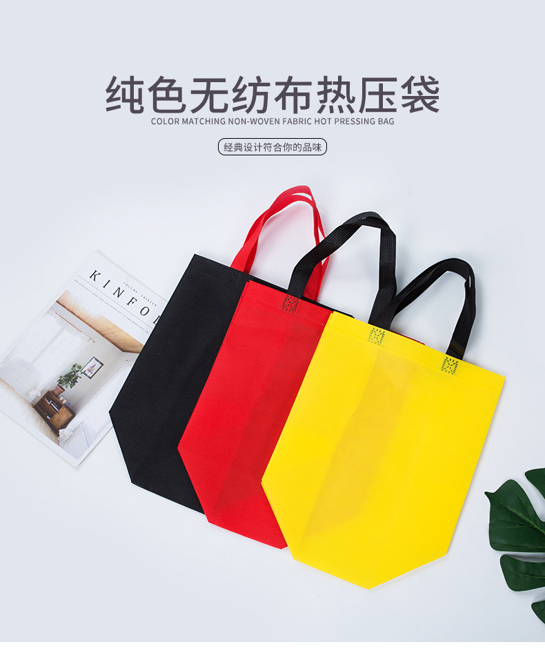 桃园县热压无纺布袋纯色立体袋